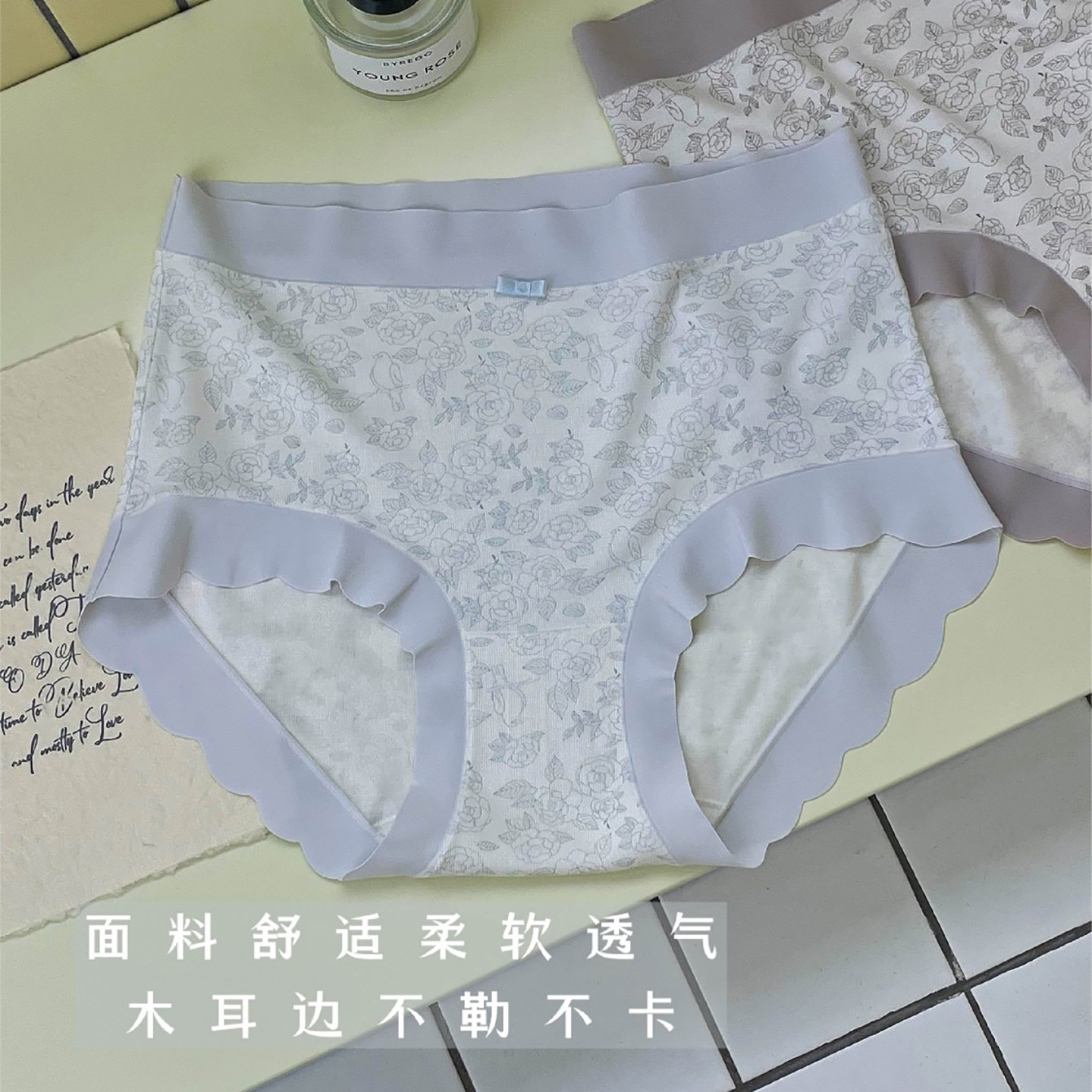 每奈万花筒女士包臀内裤四季款