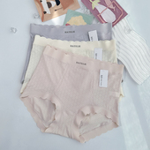 2002内裤 女中高腰柔软舒适透气高弹包臀桑蚕丝裆无痕纯色