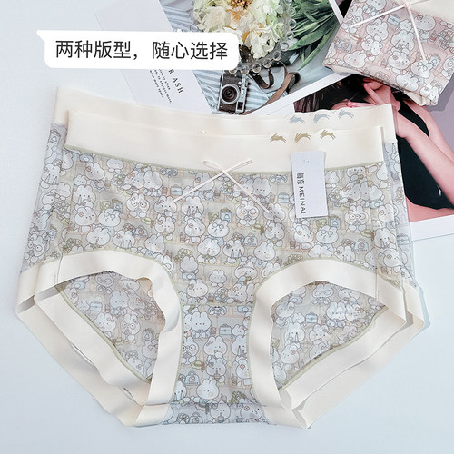 兔子印花大码胖MM冰丝无痕
