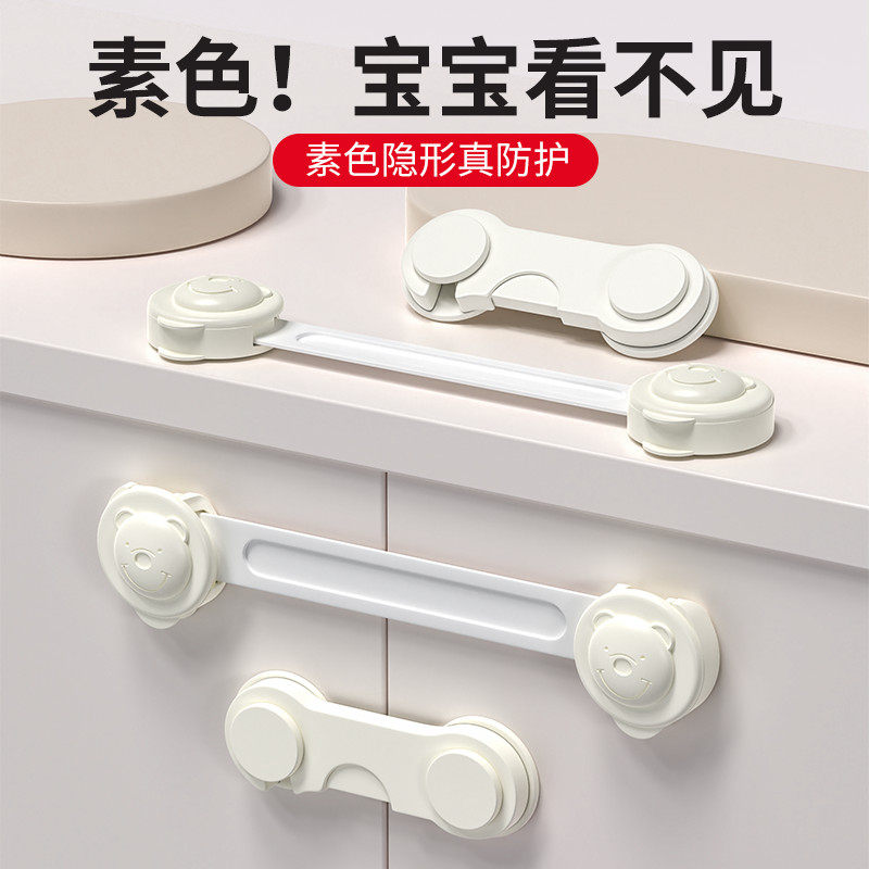 宝宝防夹手免打孔抽屉锁