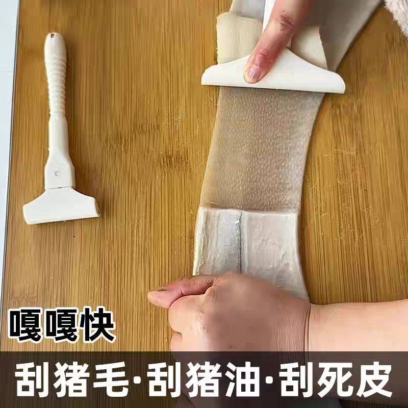 猪光光刮猪毛专用刀刮猪油刀刮羊毛刮猪蹄脱毛去油刀锋利做猪皮冻,厨房/烹饪用具,厨用取毛/取刺用具,淘宝优惠券,粉丝福利购,淘宝优惠卷