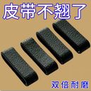 男生腰带扣皮圈皮带扣圈配件裤 带皮套固定高档尾部黑色简约