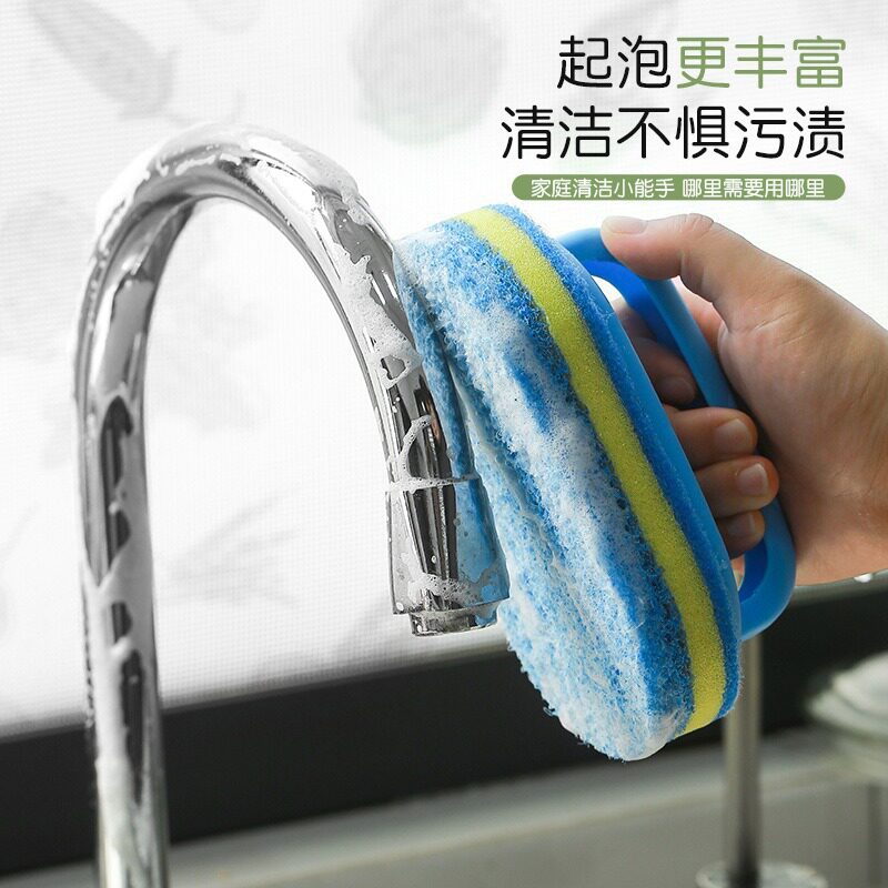 手柄海绵刷子厨房去污洗锅灶台清洁刷瓷砖墙面专用神器魔力海绵擦
