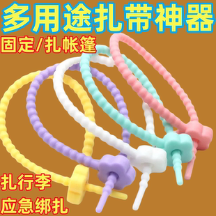 彩色软胶扎带DIY饰品挂件钥匙绳重复使用收纳整理绑带爱心花朵形