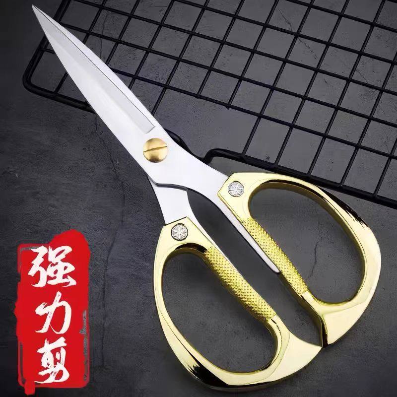 金属手柄家用多功能鸡骨剪刀手工剪不锈钢合金剪裁缝剪办公剪厨房