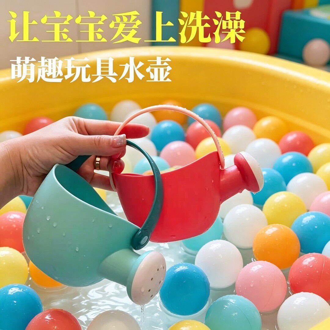 萌趣迷你花洒洗澡戏水玩具