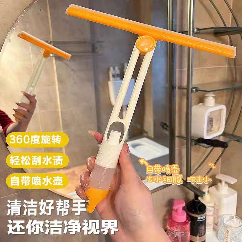 可折叠喷水玻璃刮浴室清洗刮水器