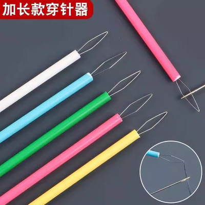 穿针器中老人自动穿针引线器