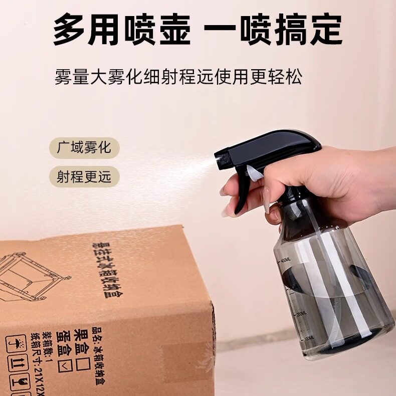 消毒喷雾瓶喷壶酒精清洁专用小型家用园艺喷雾器便携细雾补水壶