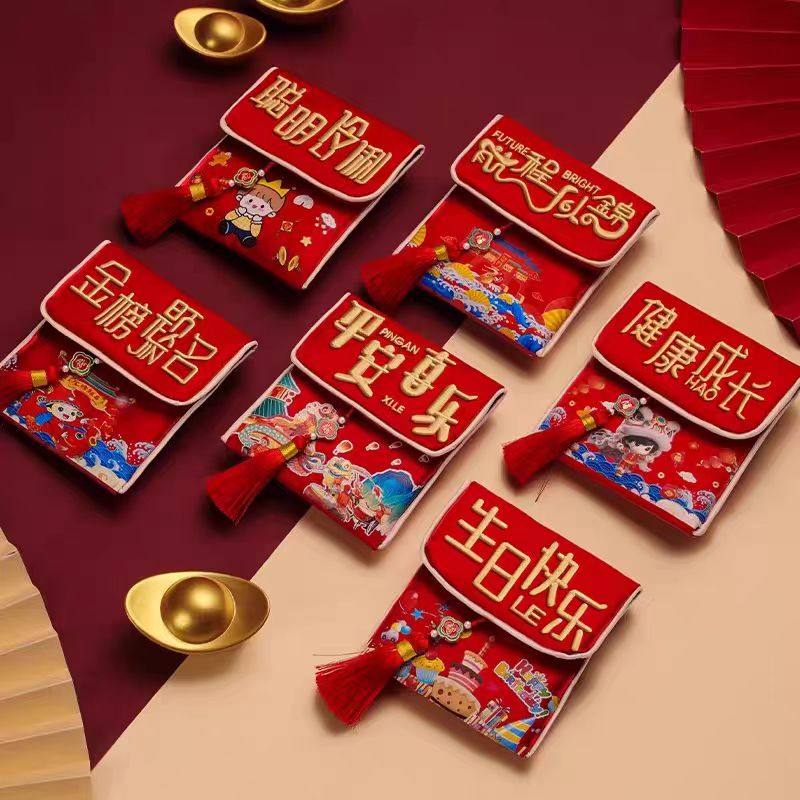 国潮红包利是封新年春节流苏刺绣祝福语节日通用高档创意新年红包,节庆用品/礼品,红包/利是封,淘宝优惠券,粉丝福利购,淘宝优惠卷