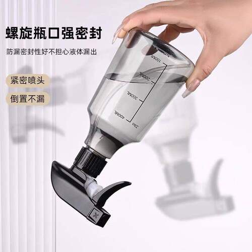 家用清洁专用浇水浇花神器喷水壶