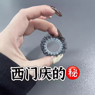 男士马尾硅胶圈弹力不掉毛