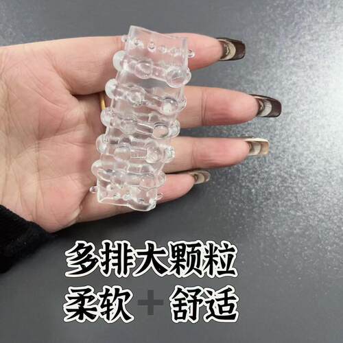 圆环蓝精灵深度按摩狼牙棒硅胶
