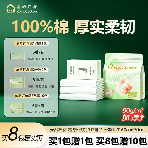 U先 100%纯棉洗脸巾旅行酒店独立装擦脸洁面巾超厚超大干发毛巾