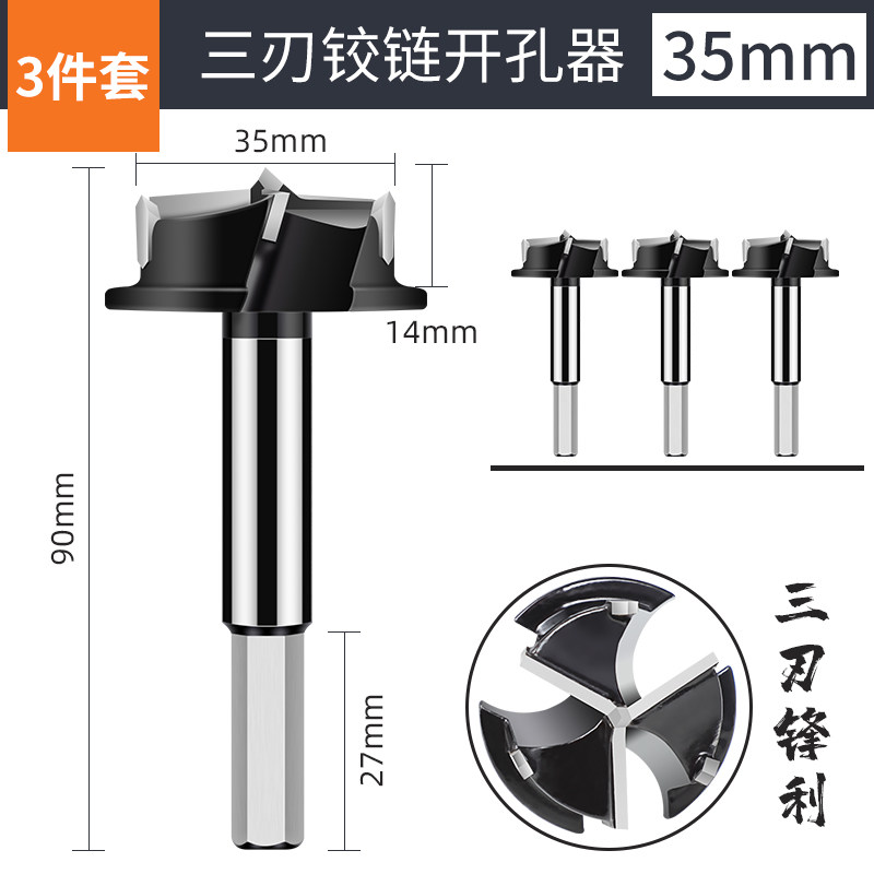Dụng cụ đục lỗ bản lề gỗ, dụng cụ đục lỗ, dụng cụ thần thánh, dụng cụ đục lỗ, khóa cửa ván gỗ gỗ, bản lề, bản lề, bản lề, bản lề, bản lề, bản lề, bản lề, bản lề, bản lề, bản lề, bản lề, bản lề, bản lề.