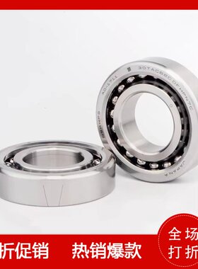 向心球轴承B7000SU B7001SU B7002SU B7003SU B7004SU B7005SU