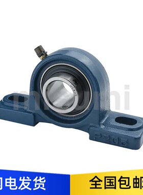 带座轴承 E-UCP204 205 206 207 208 209 210带立式座外球面轴承