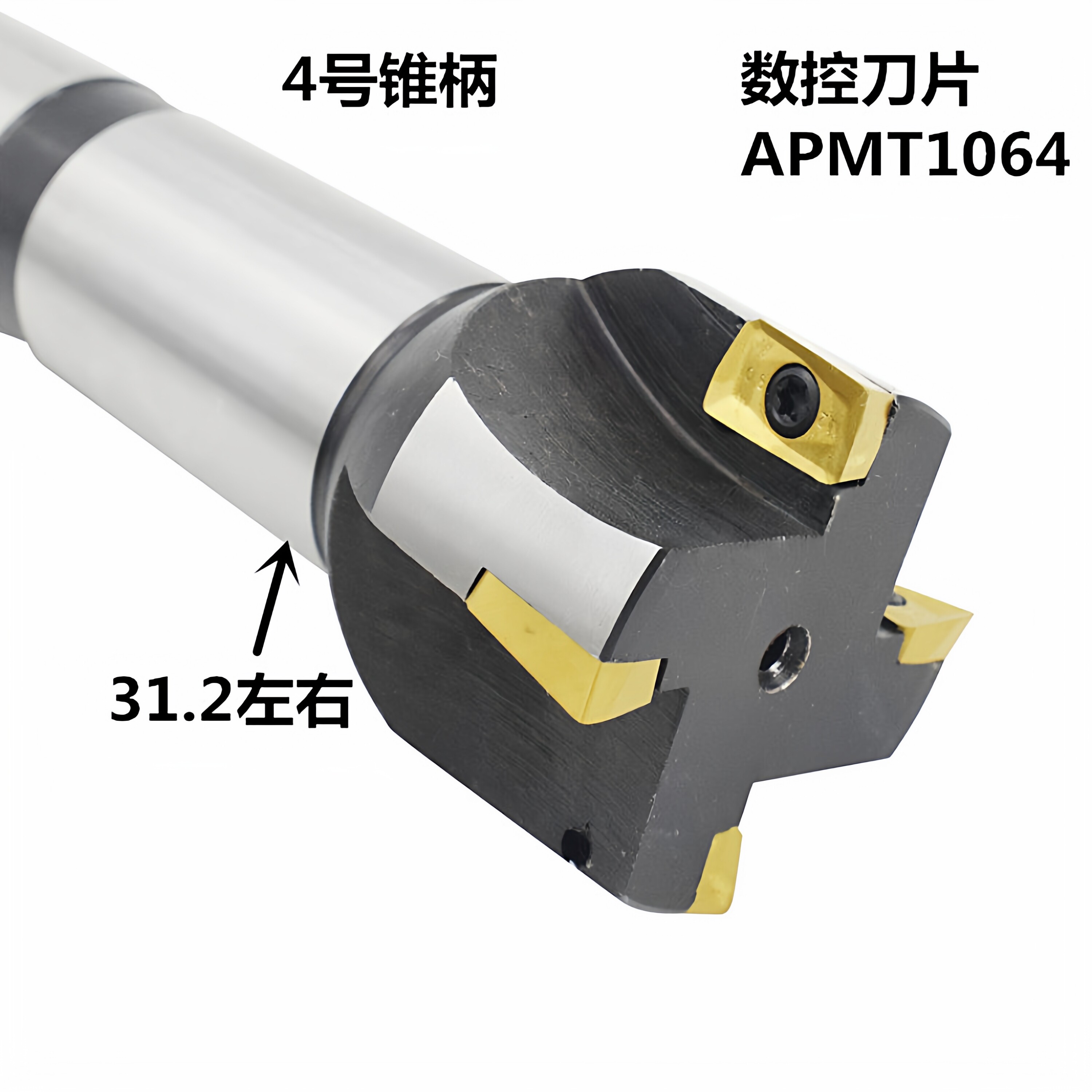 莫氏锥柄可转位立铣刀杆