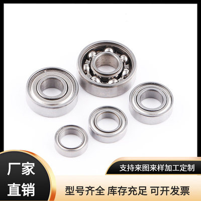 不锈钢深沟滚珠轴承SB680
