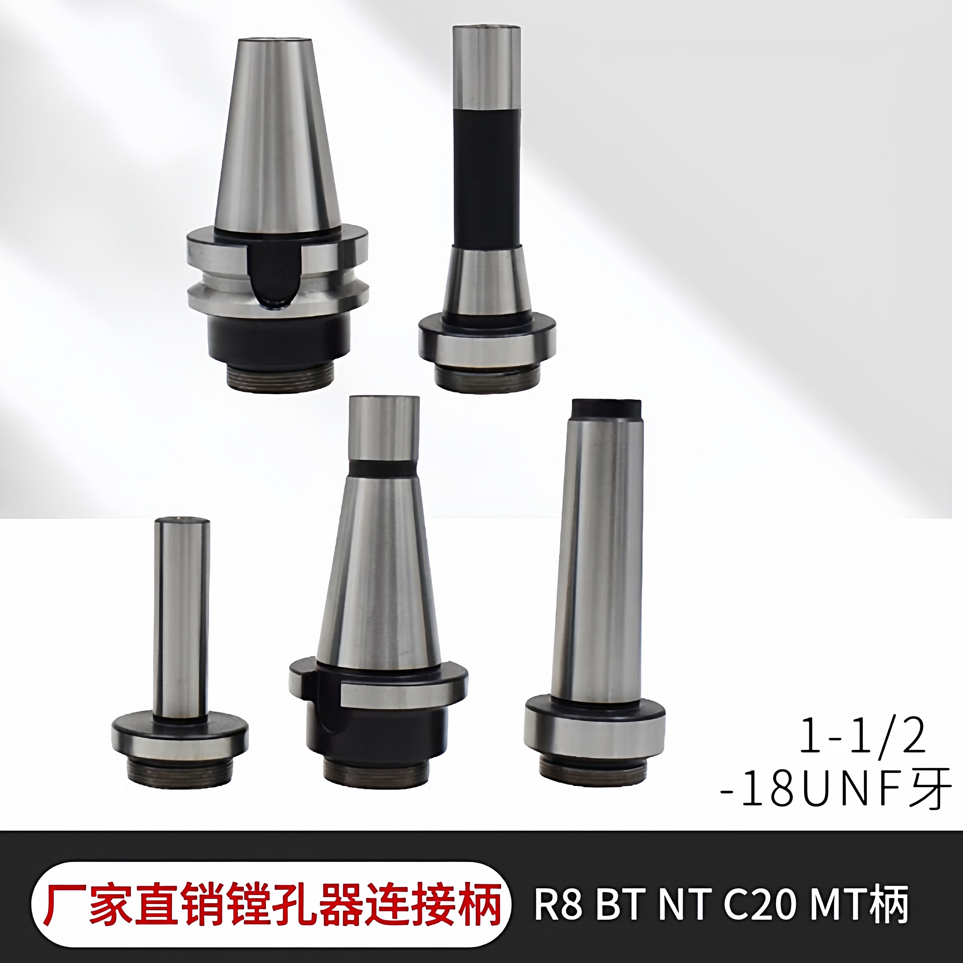 R8柄C20直柄镗刀柄BT40镗头图片