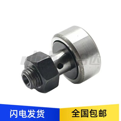内六角凸轮轴承随动器CF