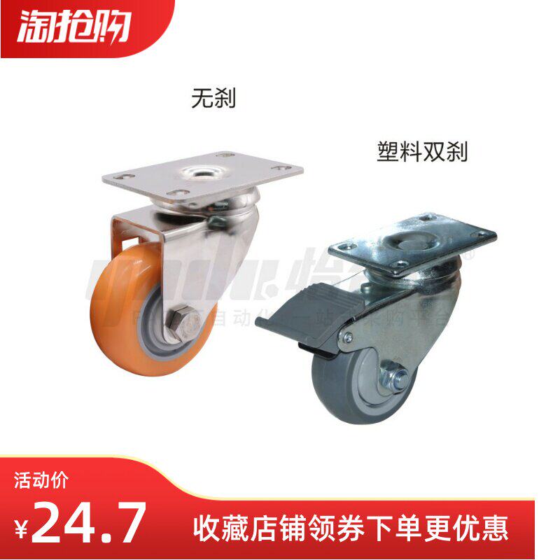不锈钢工业脚轮万向轮CKQ31 CKR31/32/33-D75/D100/D125-UB/NH/SB