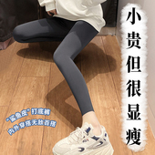 八分小个子鲨鱼皮打底裤 春秋加绒高腰提臀瑜伽紧身 女外穿2025新款