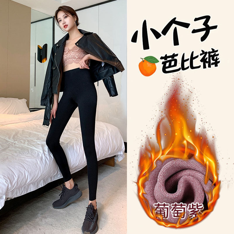 芭比裤加绒加厚外穿打底裤女液体羊绒鲨鱼裤大码八分小个子瑜伽裤