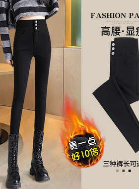 黑色加长加绒小脚牛仔打底裤女秋冬高腰紧身高个子175超长铅笔裤