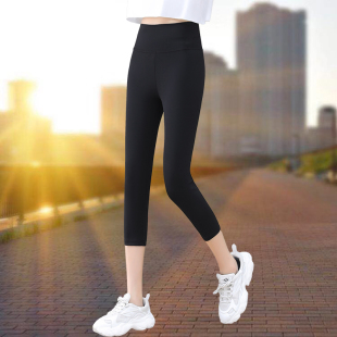 沙鱼打底裤女夏季薄款外穿胖mm大码八分小个子冰丝鲨鱼裤瑜伽七分