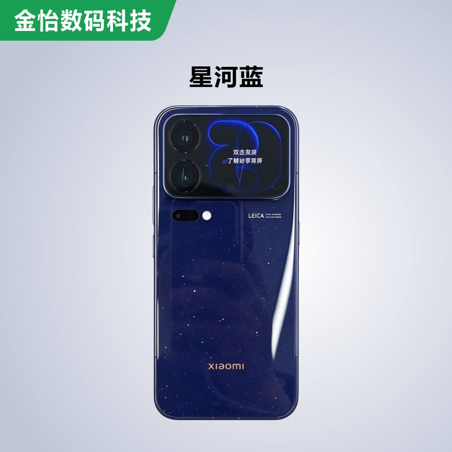 thumbnail for In Stock MIUI Xiaomi 18 Pro Max Xiaomi Leica Dual 200Mp Ultra-Clear Image 5g Smartphone