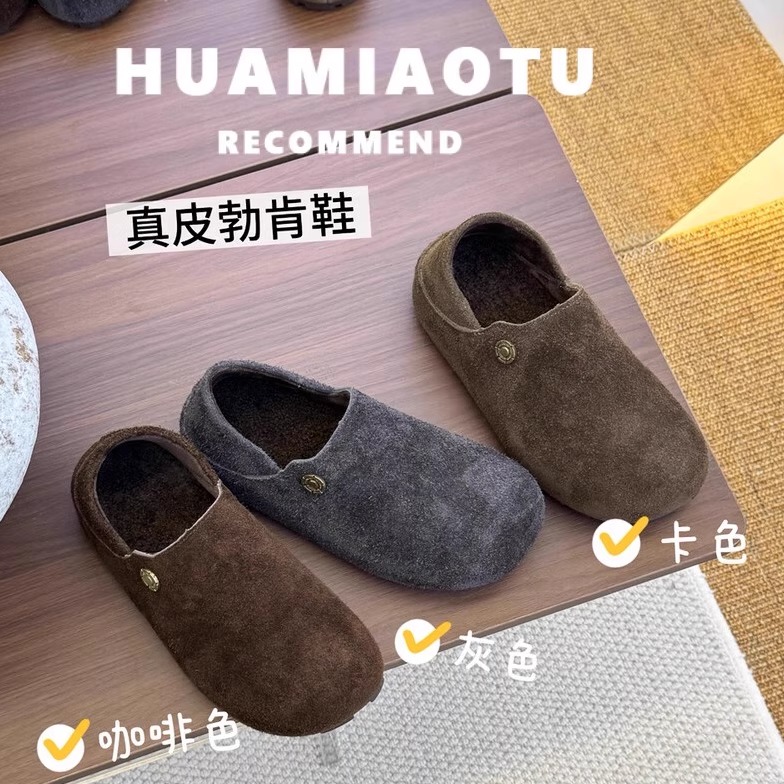 真牛皮版~全包勃肯鞋两穿内增高