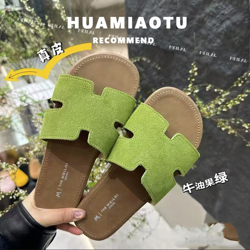 2026夏季新款软底防滑凉拖