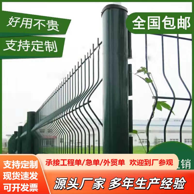 桃型柱护栏网铁丝网隔离围栏图片