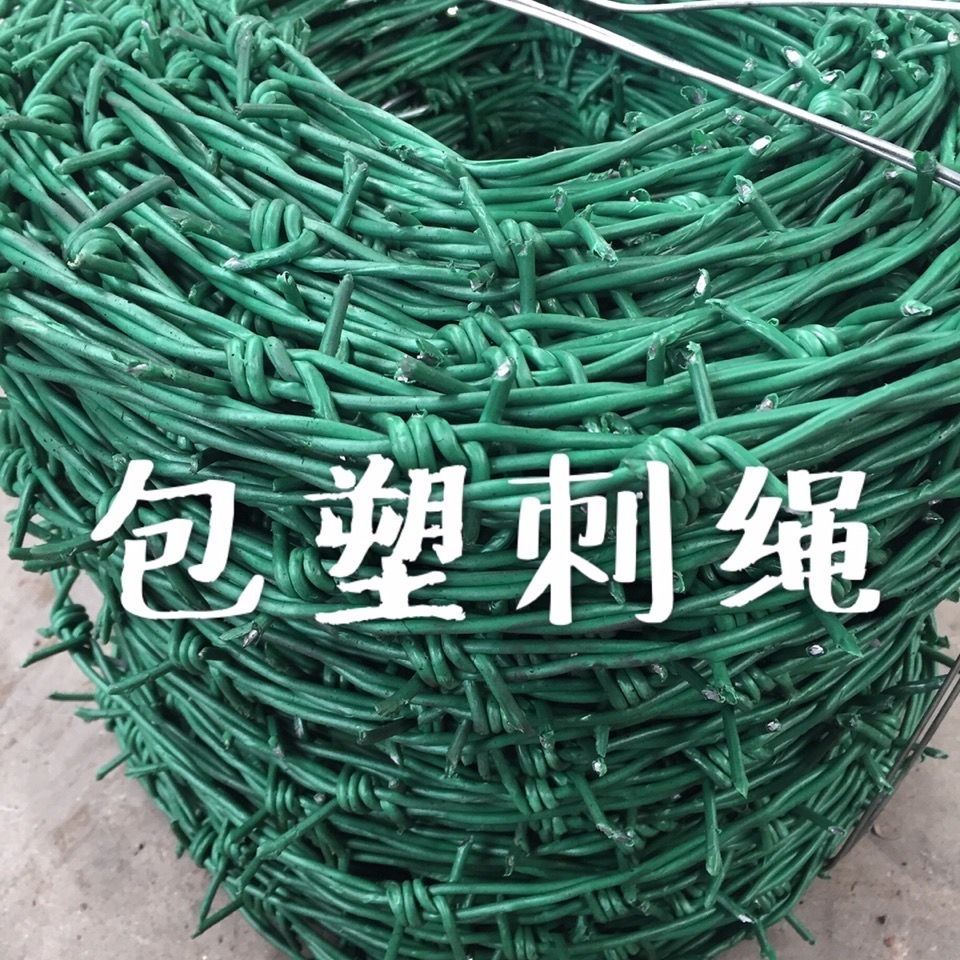 厂家直销绿色包塑刺绳铁蒺藜圈