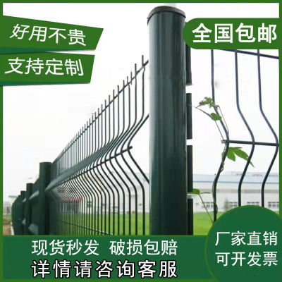 桃型柱护栏网铁丝网隔离围栏
