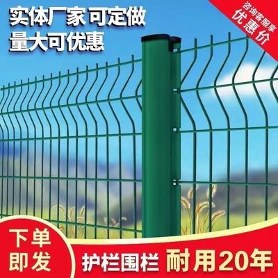 桃型柱护栏庭院小区别墅安全隔离防护网围墙铁丝网高速公路防护网
