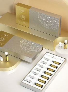 【花花专属】水博士胶原水光精华液12.25高