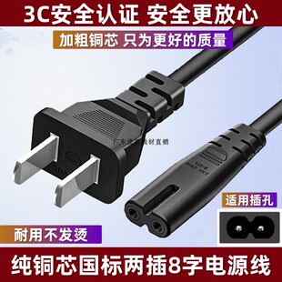 适用HP惠普DJ4825 2720 2775 7200 6078彩色喷墨打印机数据电源线