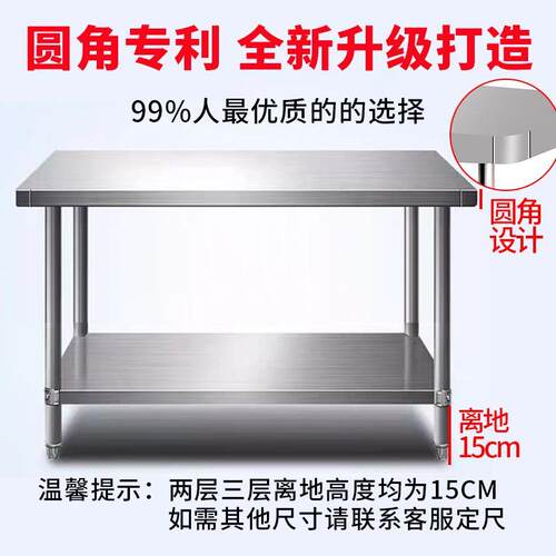拆装双层不锈钢工作台饭店三层厨房操作台工作桌打荷台打包装台面