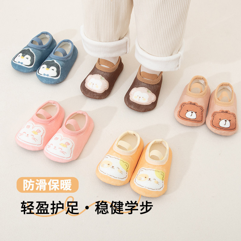儿童地板袜宝宝防滑隔凉加绒加厚软底室内绑带卡通婴幼儿学步鞋袜