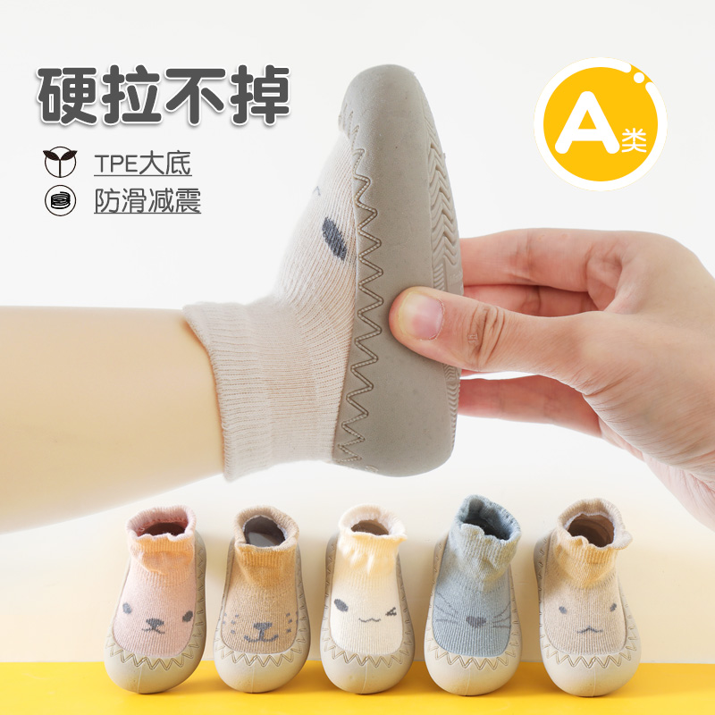 皎若儿童学步鞋防滑透气