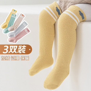 婴儿秋冬袜子0 3月1岁加绒加厚高筒保暖新生儿弹力过膝宝宝长筒袜