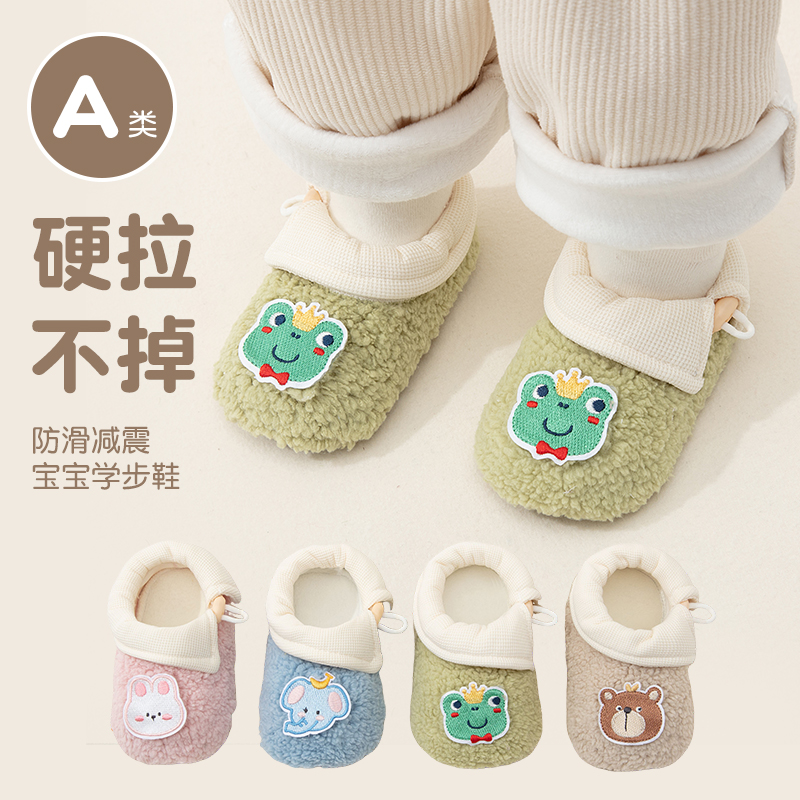 婴儿地板鞋儿童加绒学步袜男宝女童防滑隔凉室内秋冬宝宝加厚鞋袜