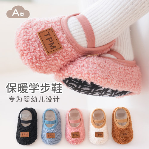 皎若简约地板袜秋冬绑带防掉