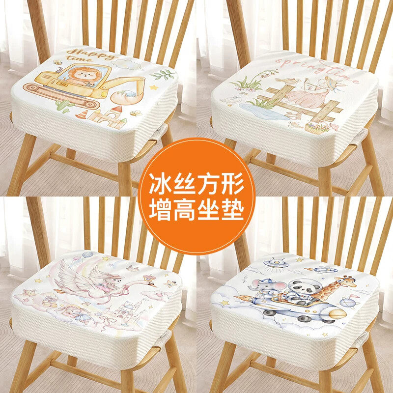 儿童座椅增高垫宝宝加高加厚坐垫餐椅椅子垫子小学生吃饭凳子屁垫