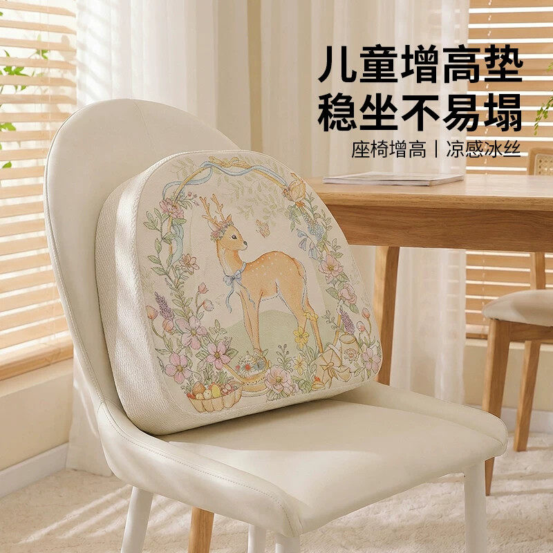 儿童座椅增高垫宝宝加高坐垫加厚马蹄形餐椅椅子椅垫吃饭凳子屁垫