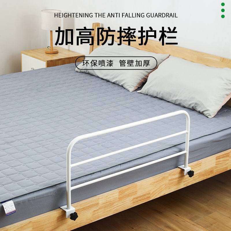 床隔栏杆拦床护栏单边挡板单侧宿舍上铺防摔神器儿童一侧防跌落