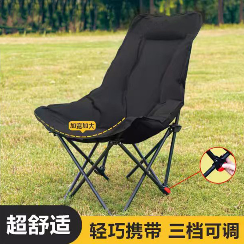 户外折叠躺椅坐躺睡三用午休