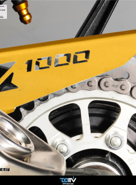 DMV KAWASAKI 川崎 Z1000 NINJA 1000SX 链条护盖后挡泥板